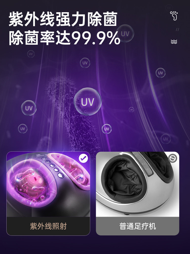 迪斯f602足疗机足部穴位家用按摩仪 驰与按摩足疗机