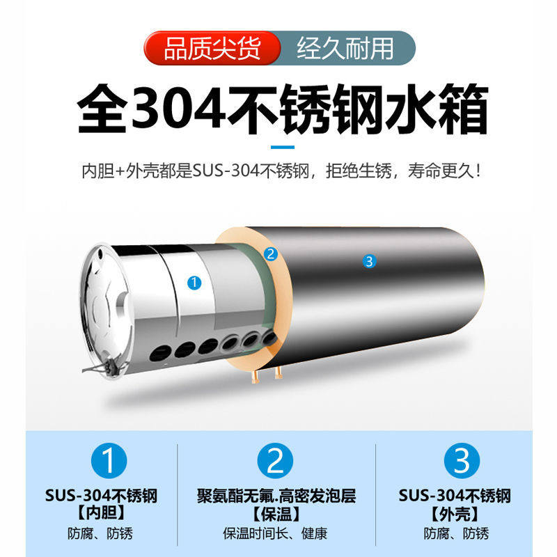 诺芝太空能热水器太阳能家用双舱 驰与刨冰机