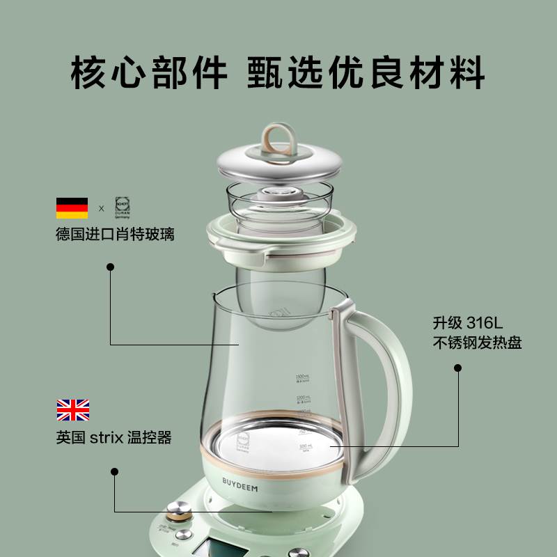 生壶家用多功能K165全自动玻璃电炖煮茶壶可预约蒸早餐养身 - 图2