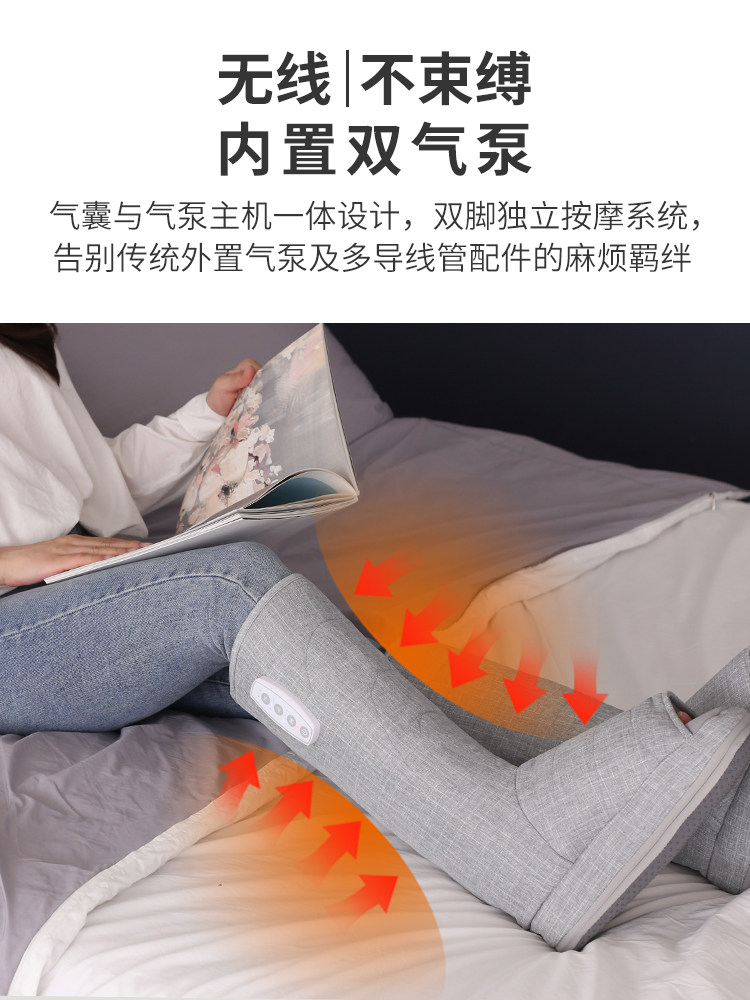 韩国同款腿部小腿气囊加热按摩仪 驰与按摩足疗机