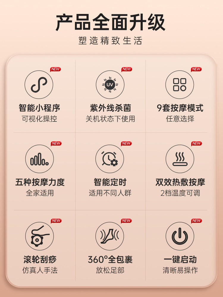 迪斯f602足疗机足部穴位家用按摩仪 驰与按摩足疗机
