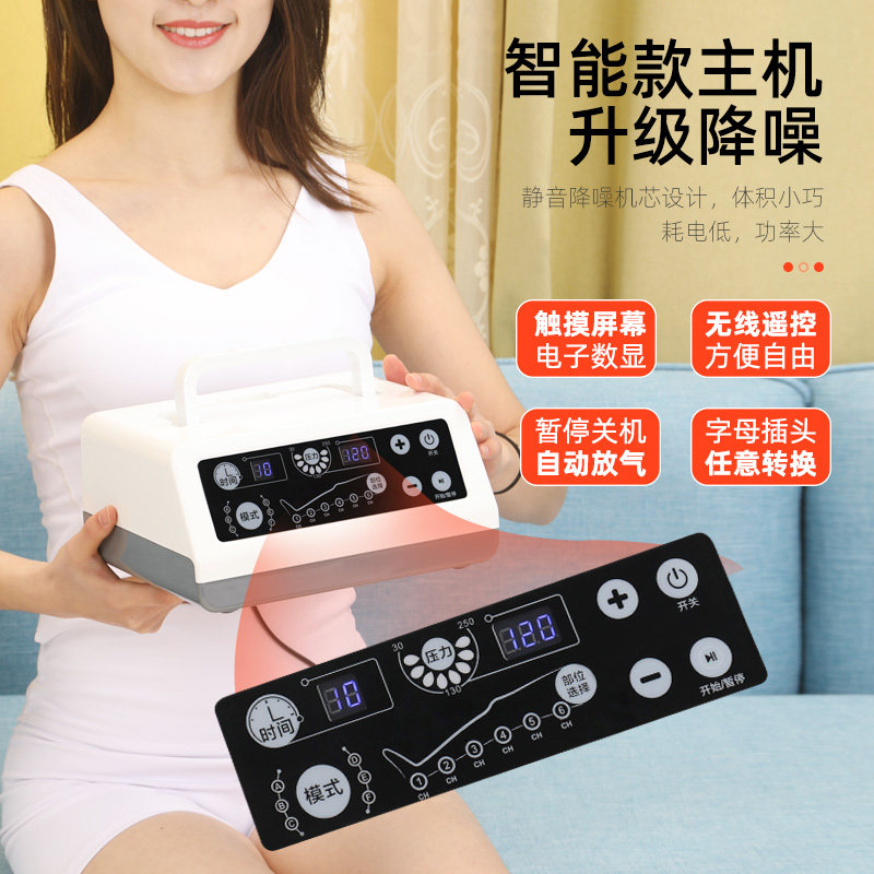 腿部经络疏通中风偏瘫老人按摩仪 驰与按摩足疗机