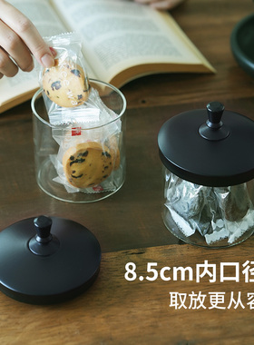 霜山榉木盖玻璃储物罐400ml中古风家用透明防尘密封罐带盖收纳盒