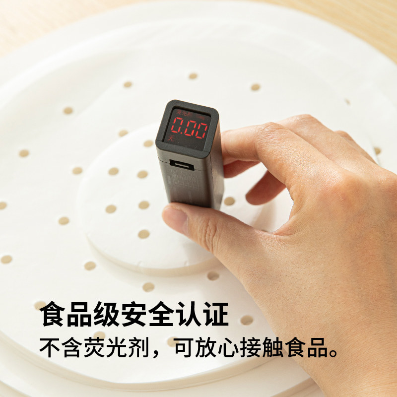 霜山蒸笼纸家用食品级专用油纸一次性不粘屉布蒸包子馒头蒸笼垫子,淘宝优惠券,粉丝福利购,淘宝优惠卷