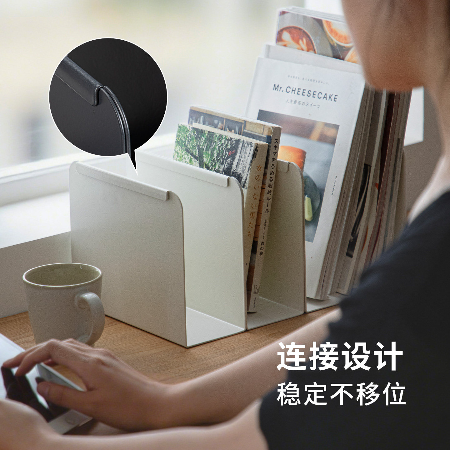 霜山铁艺书立架桌面固定书本杂志收纳神器可连接置物架阅读架书夹,淘宝优惠券,粉丝福利购,淘宝优惠卷