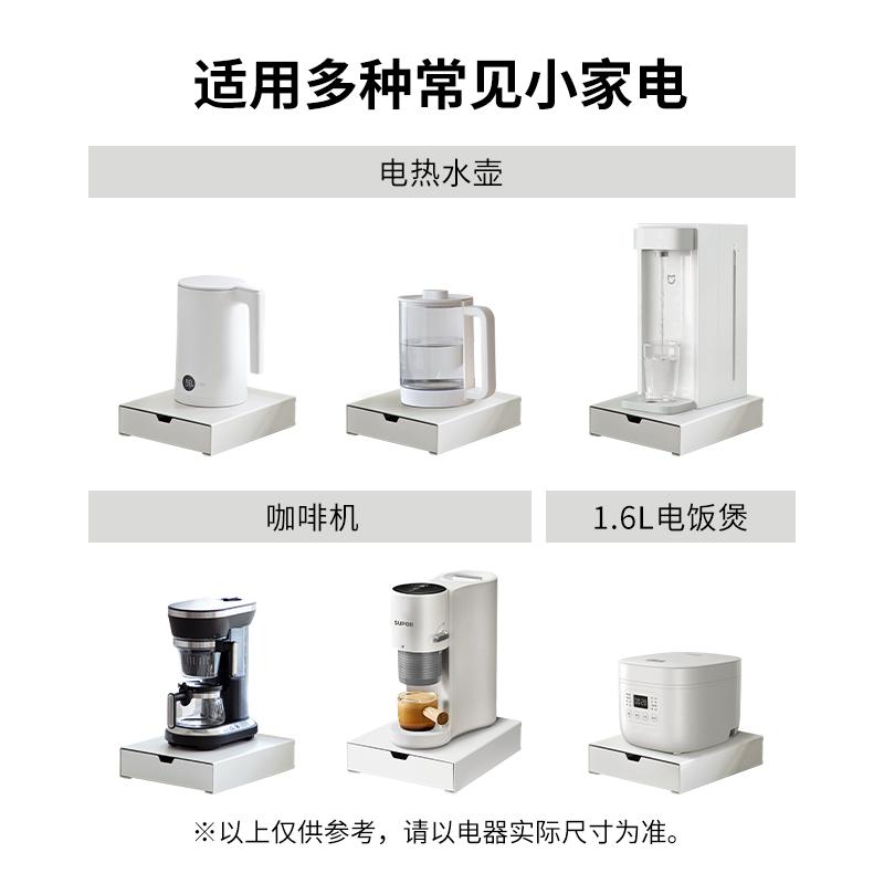 霜山厨房咖啡机置物架水吧台桌面抽屉式餐边柜防尘水杯收纳架子 - 图1