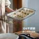 Frost Mountain 304 stainless steel dumpling box for household use