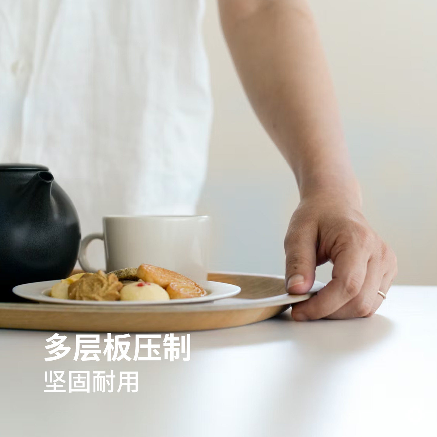 霜山木制托盘家用防滑白橡木茶盘椭圆形水吧茶托下午茶一人食餐盘,淘宝优惠券,粉丝福利购,淘宝优惠卷