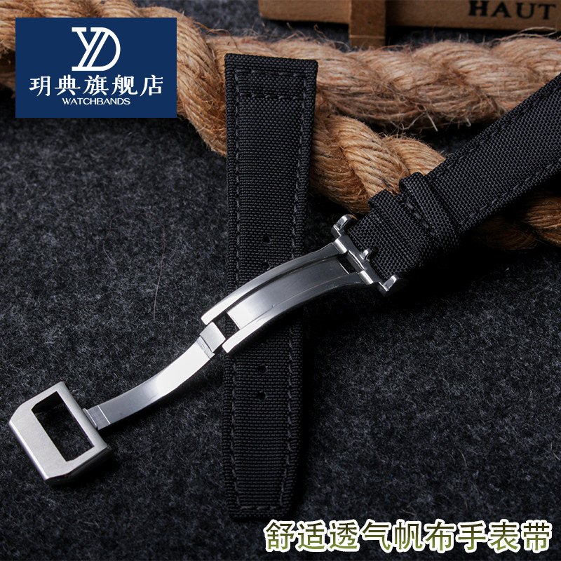 玥典万国飞行员葡萄牙高密手表带 玥典配件