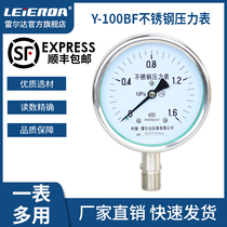 Rerda stainless steel pressure gauge gas meter steam table high temperature resistant corrosion protection vacuum surface water pressure oil pressure