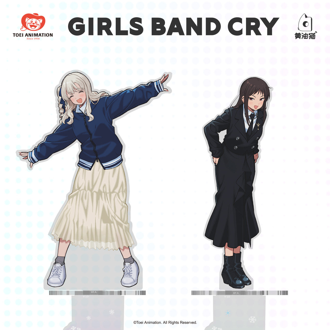 东映动画 Girls Band Cry 噪愈力场打卡棒常服款 应援6点,淘宝优惠券,粉丝福利购,淘宝优惠卷