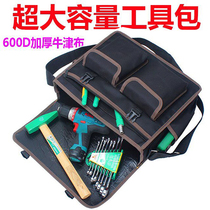Multifunction Kit Repair Work Single Shoulder Oxford Canvas Thickened Large Containing Tool Bag Electrician Kit