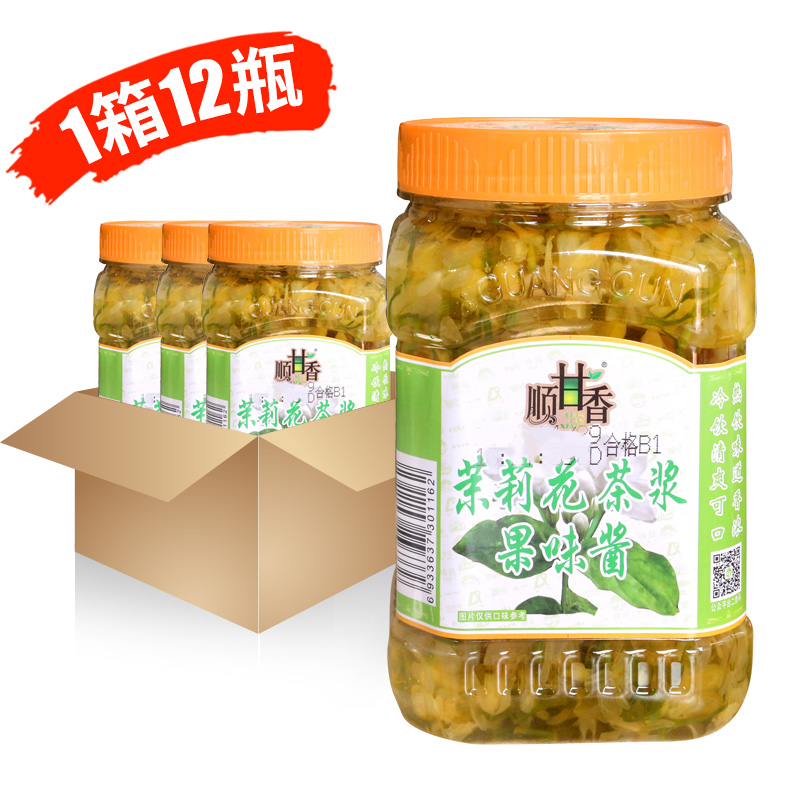 广村蜂蜜茉莉花茶浆1kg 果肉茶浆饮料花果茶酱果酱商用奶茶店原料 - 图0