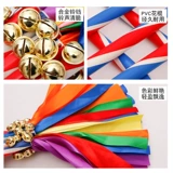 Цветочная палочка танца La La La Cheales, Bell Bell Cringing Stick, детская спортивная встреча гимнастика танцующая оборудование