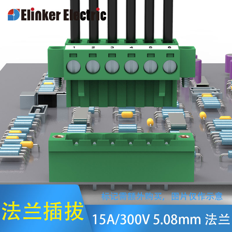 联捷LC1M+LZ1V/RM-5.08插拔式线路板接线端子法兰直弯针满20包邮-图0