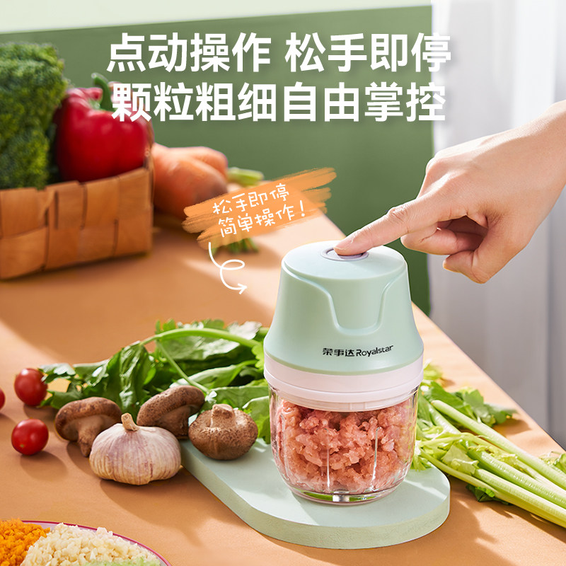 荣事达神器蒜蓉搅碎器拉蒜器搅蒜器 荣事达朵仕剥蒜器/压蒜器