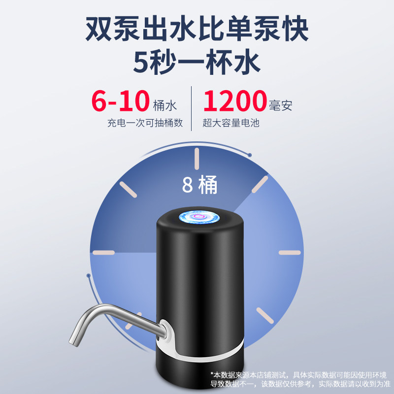荣事达桶装水抽水饮水器电动抽水器 荣事达朵仕按压式饮水器