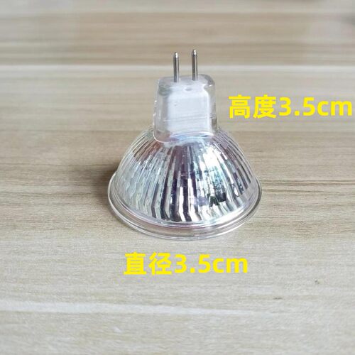 NVC雷士照明MR11/MR16卤素12V灯杯20W/35W/50W石英卤钨射灯泡暖光 - 图0