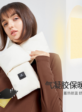 素湃冬季智能电加热围巾围脖