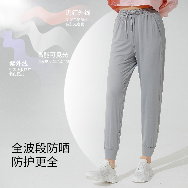 supield素湃防晒防蚊夏季休闲裤 supield户外休闲裤