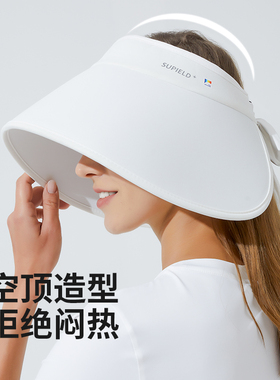 Supield女大帽檐可卷收纳防晒帽