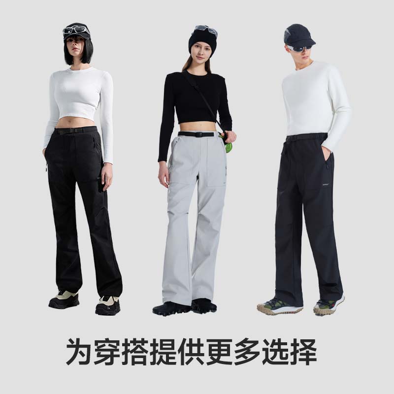 【大漠叔叔】素湃秋季软壳裤户外休闲裤防风防雨耐磨男徒步登山裤