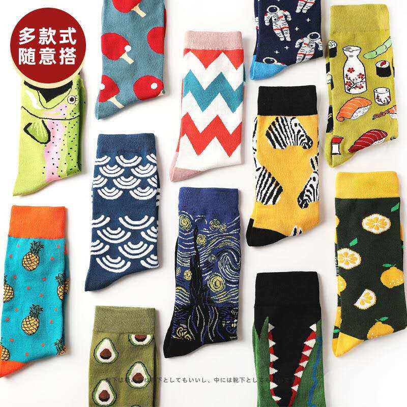 男女ins潮中筒网红韩版秋冬棉袜 双禹服饰短袜/打底袜/丝袜/美腿袜