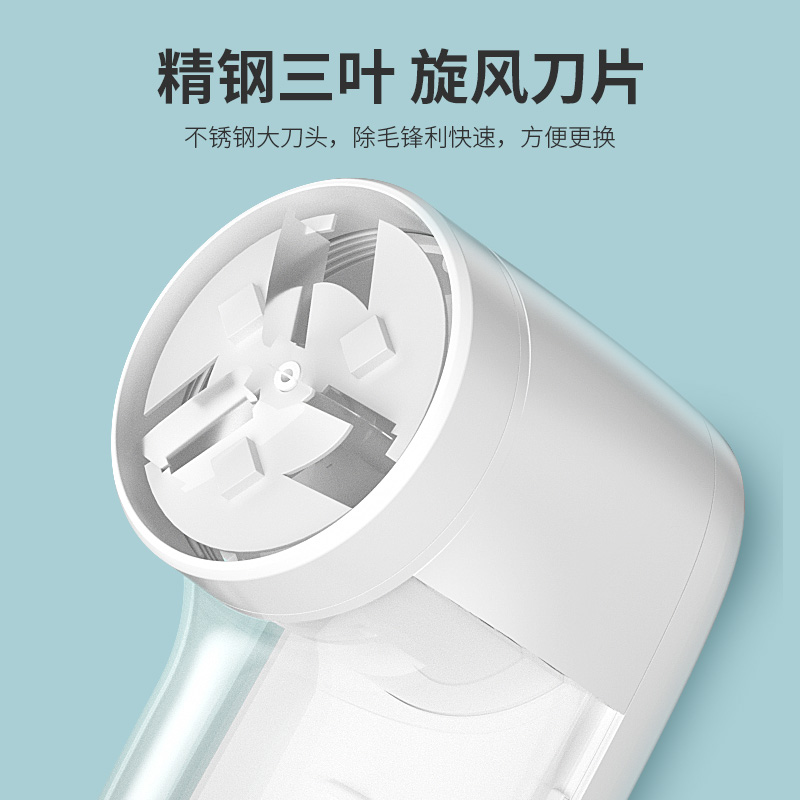 志高毛球修剪器M16去除衣服毛球打毛机除刮吸剃毛家用去毛球神器