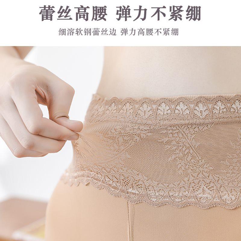 高腰蕾丝秋冬外穿加绒中厚连裤袜 又京连裤袜/打底袜