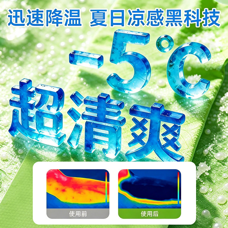 Ice towel outdoor cooling wipes cooling ice towel