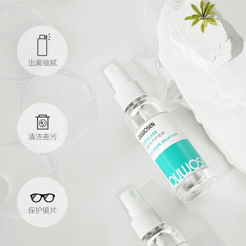 屏幕清洁剂电脑手机液晶屏电视机笔记本专用清理套装适用苹果macbook擦显示器工具mac平板喷雾清洗剂除尘神器 - 图3