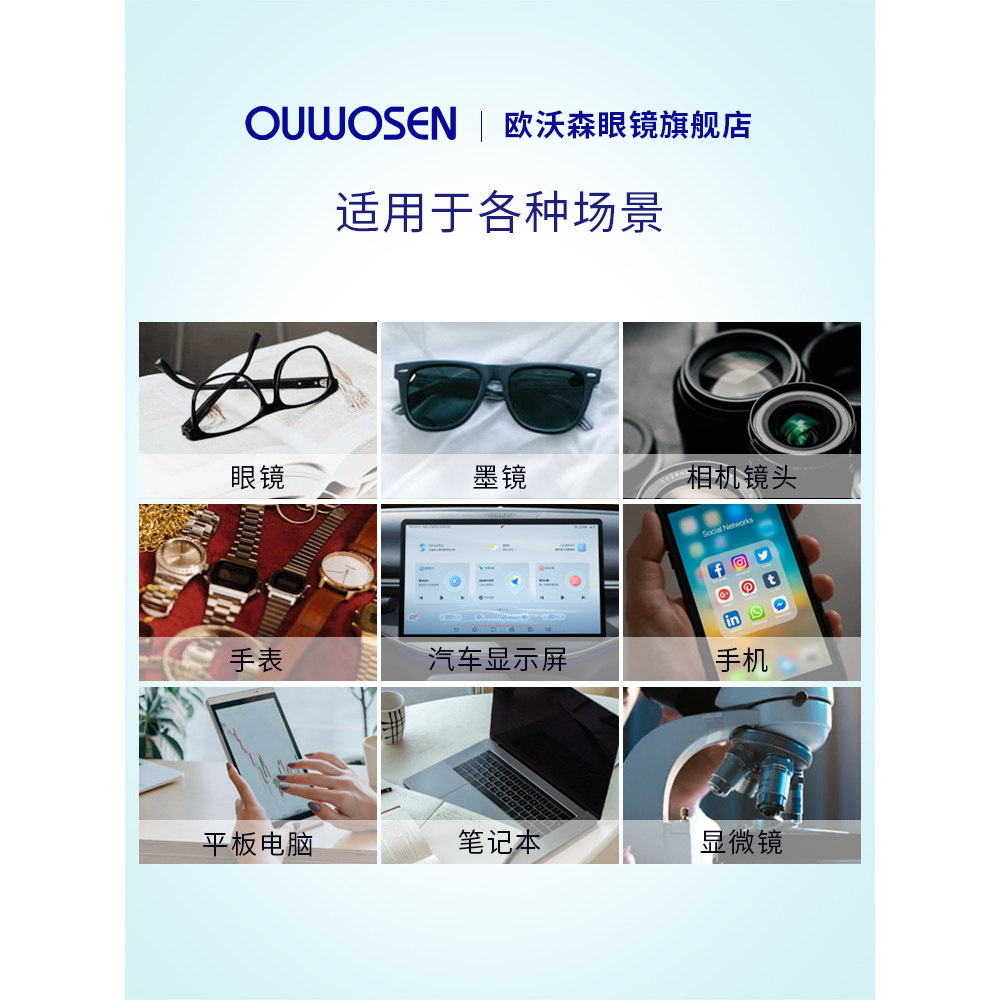 擦电脑屏幕清洁神器擦拭湿巾擦屏布清洁剂适用苹果笔记一次性湿巾,淘宝优惠券,粉丝福利购,淘宝优惠卷