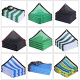 Черная 4 -м раз, затененная сеть, сочные цветочные зеленые растения двор сочные растения затенение сети на открытое балкон солнцезащитный крем сеть