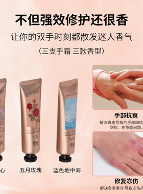 季泉乳木果胜肽香水修护手霜套盒