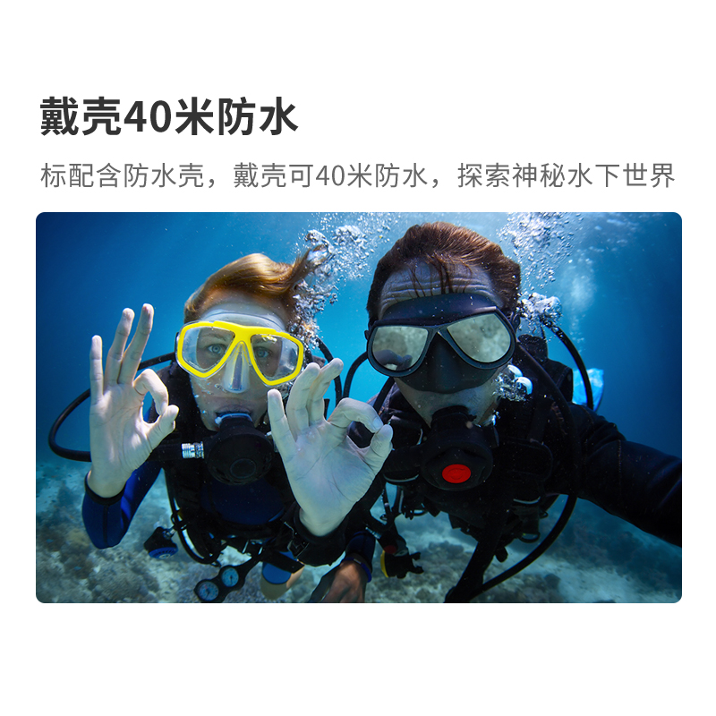 akaso V50x高清4K运动相机防水防抖潜水户外骑行摄影摩托车记录仪