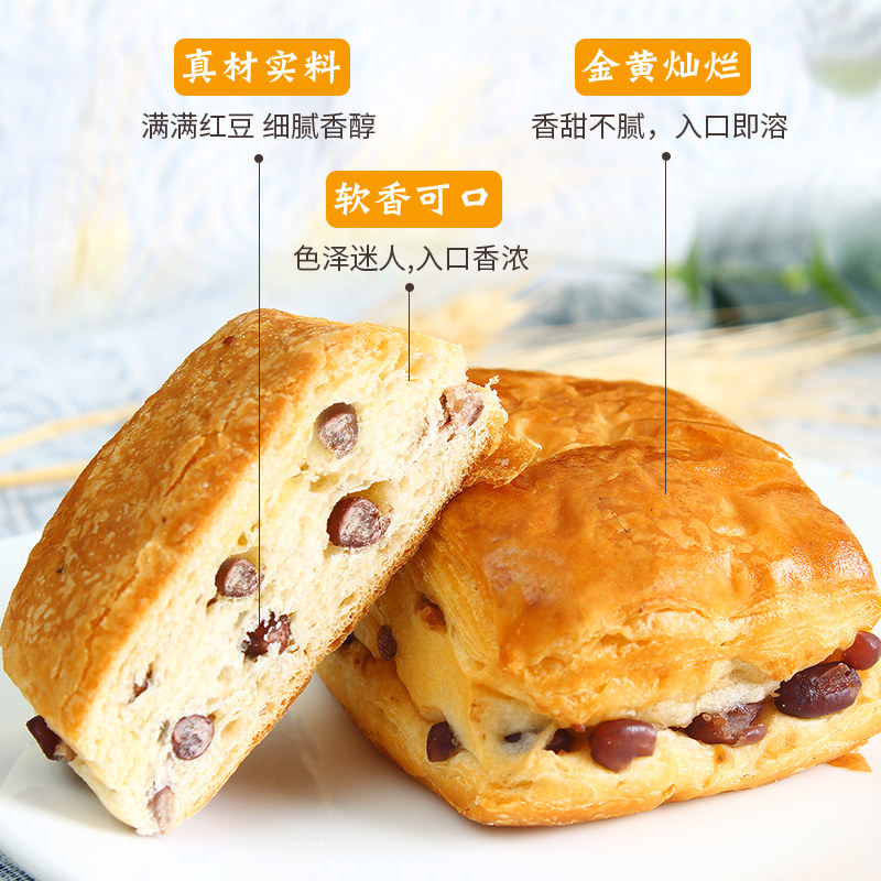 红豆手撕面包整箱早餐无蔗糖糖尿饼 燕旋风西式糕点