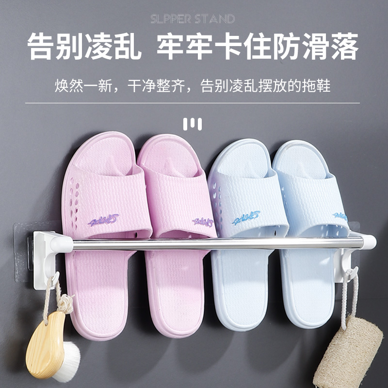 浴室拖鞋架壁挂式免打孔卫生间挂钩门后厕所挂墙上置物架收纳神器 - 图3