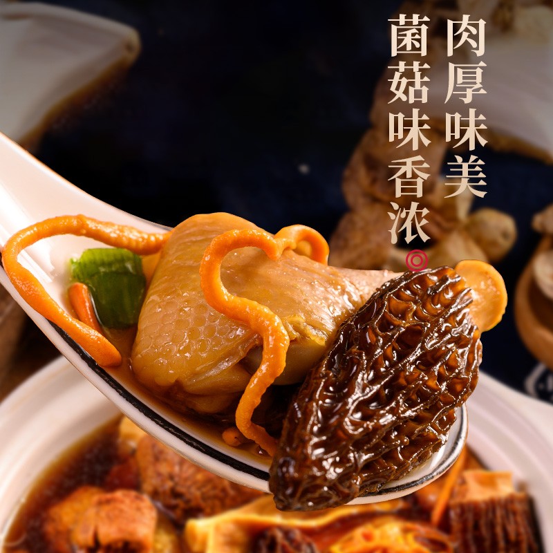 云南菌子菌菇汤料包云南特产七彩菌汤包松茸羊肚菌干货煲汤食材_虎窝淘