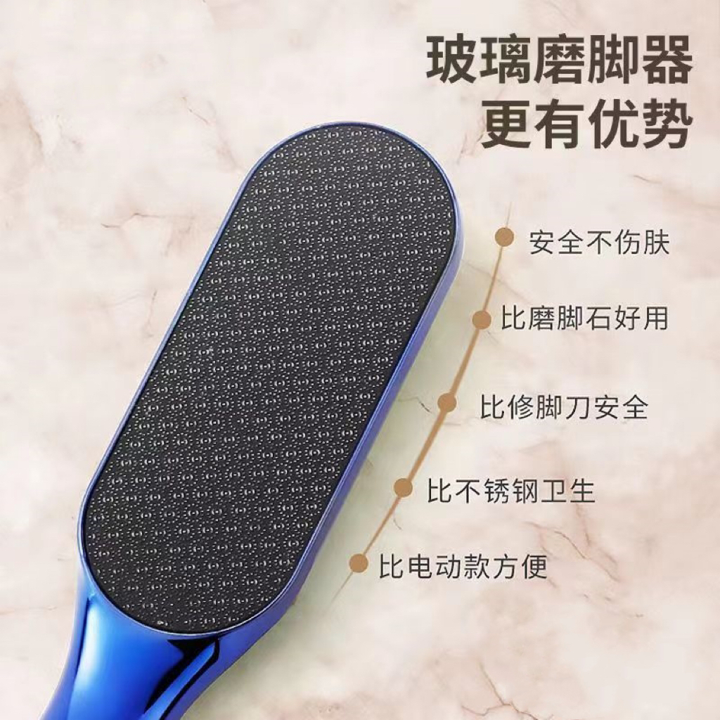 玻璃纳米搓脚板磨脚去死皮神器修脚石挫脚后跟脚底老茧角质专业磨 - 图0