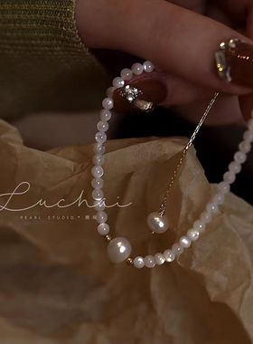 极细baby天然白蝶贝淡水珍珠吊坠手链女诸暨淡水珍珠手链调节手串