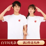 Список, чтобы зарегистрировать пару платье Love White T -Frish Short -sleeded Summer Gearmaging Свадебные фотографии Зарегистрируйтесь для одежды, один мужчина и одна женщина