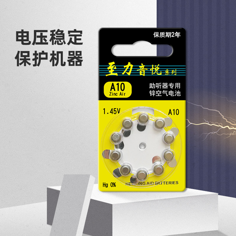  分贝医疗器械助听器