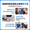Air conditioning installation, replacement, repair, disassembly, home appliance repair, relocation, Guangzhou, Shanghai, Beijing door-to-door service, deposit, Woodpecker
