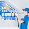 Woodpecker hanging round cabinet air conditioner disassembly and cleaning home appliances cleaning and cleaning services in Beijing and Shanghai nationwide city-wide door-to-door service