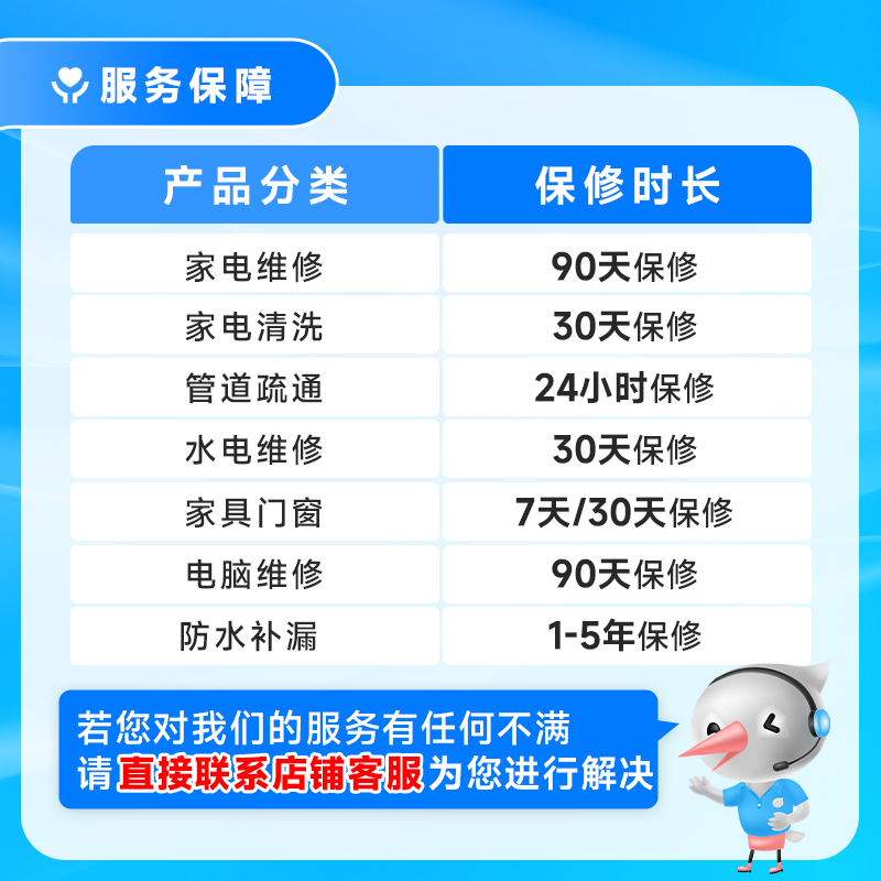 定金啄木鸟家电维修空调服务安装加氟移机拆机拆装修上海广州南京