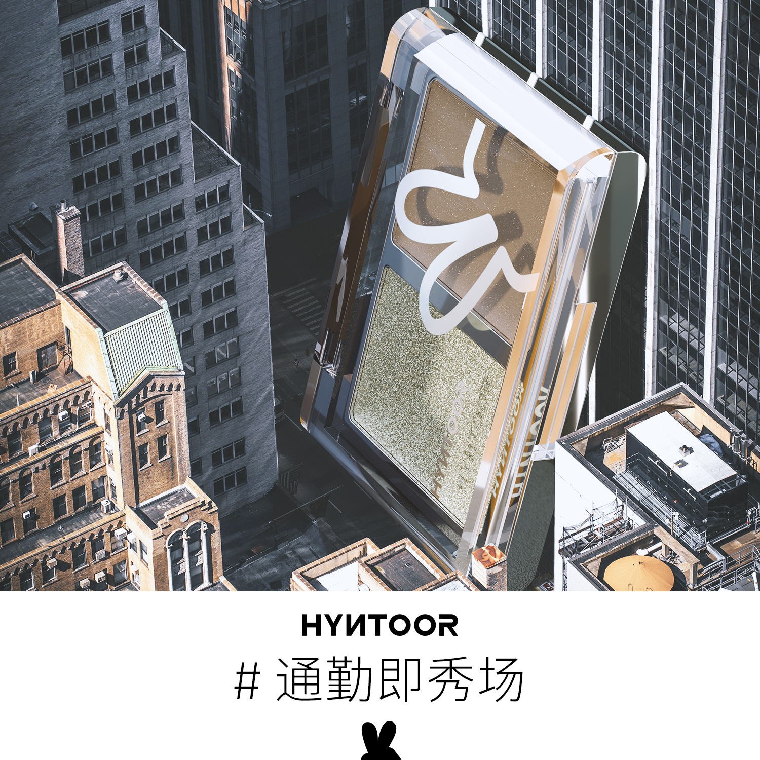 HYNTOOR/黑兔秀场双色眼影深色缎光爆闪哑光银色日常通勤烟熏