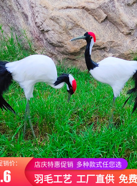新品仿真丹顶鹤动物摆件羽毛工艺品创意家居摆件景区橱窗盆景装饰