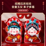 Китайская кукла, подушка для влюбленных для кровати