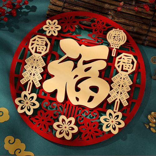 2026马年新款福字门贴春节装饰用品新年窗花贴纸房间客厅布置大门 - 图0