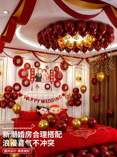 Свадебная комната невесты декоративная установка свадебной комнаты, воздушный шар в новой комнате спальня спальня мужские свадебные запасы